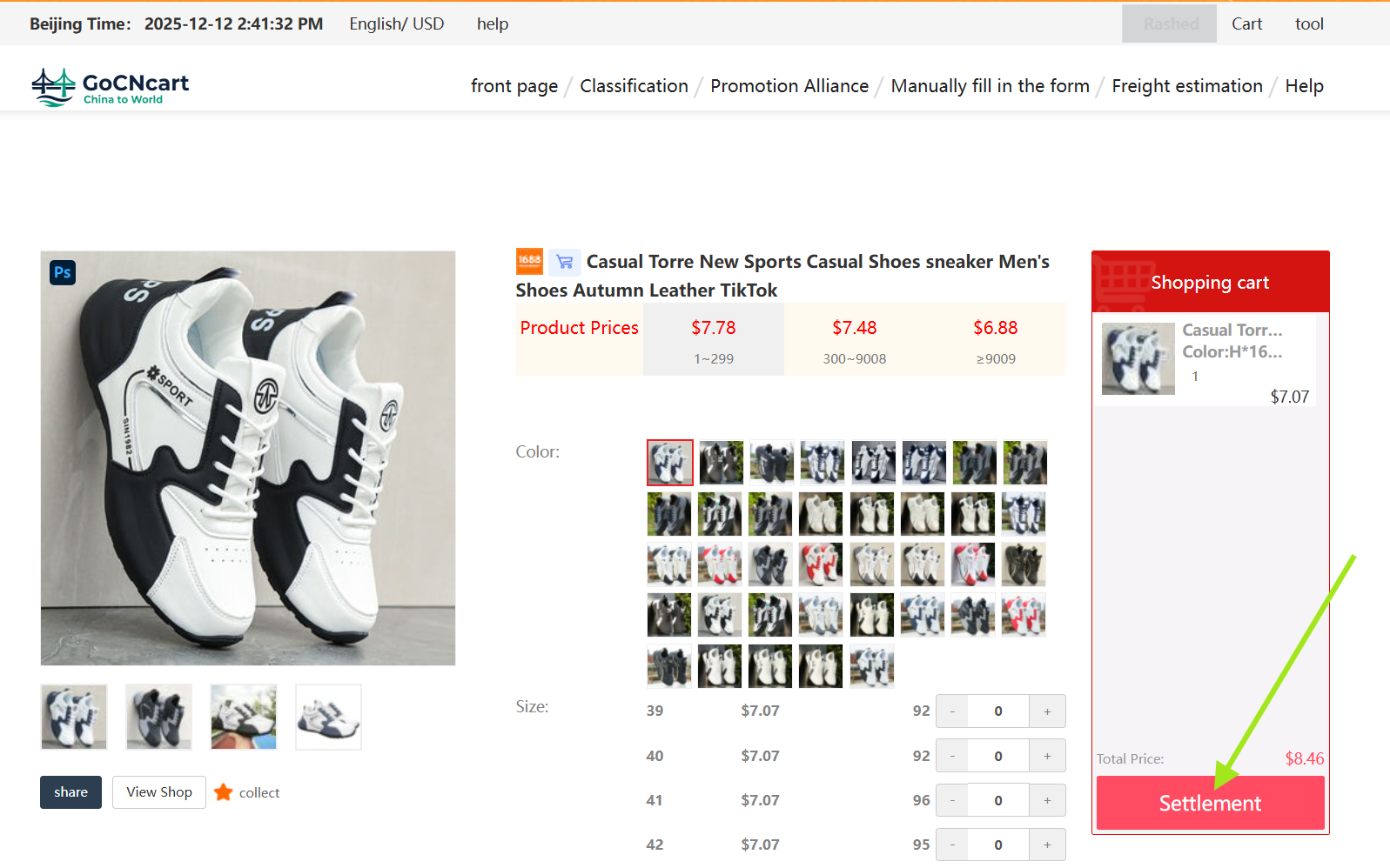 Shipping Cart panel and Settlement action