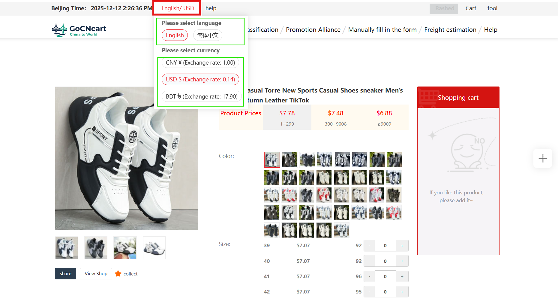 Select preferred currency on GoCNcart