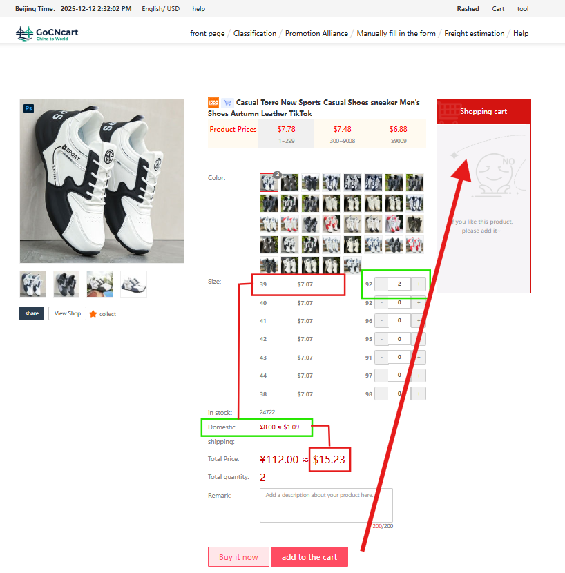 Product detail — original price, domestic charge, add to cart