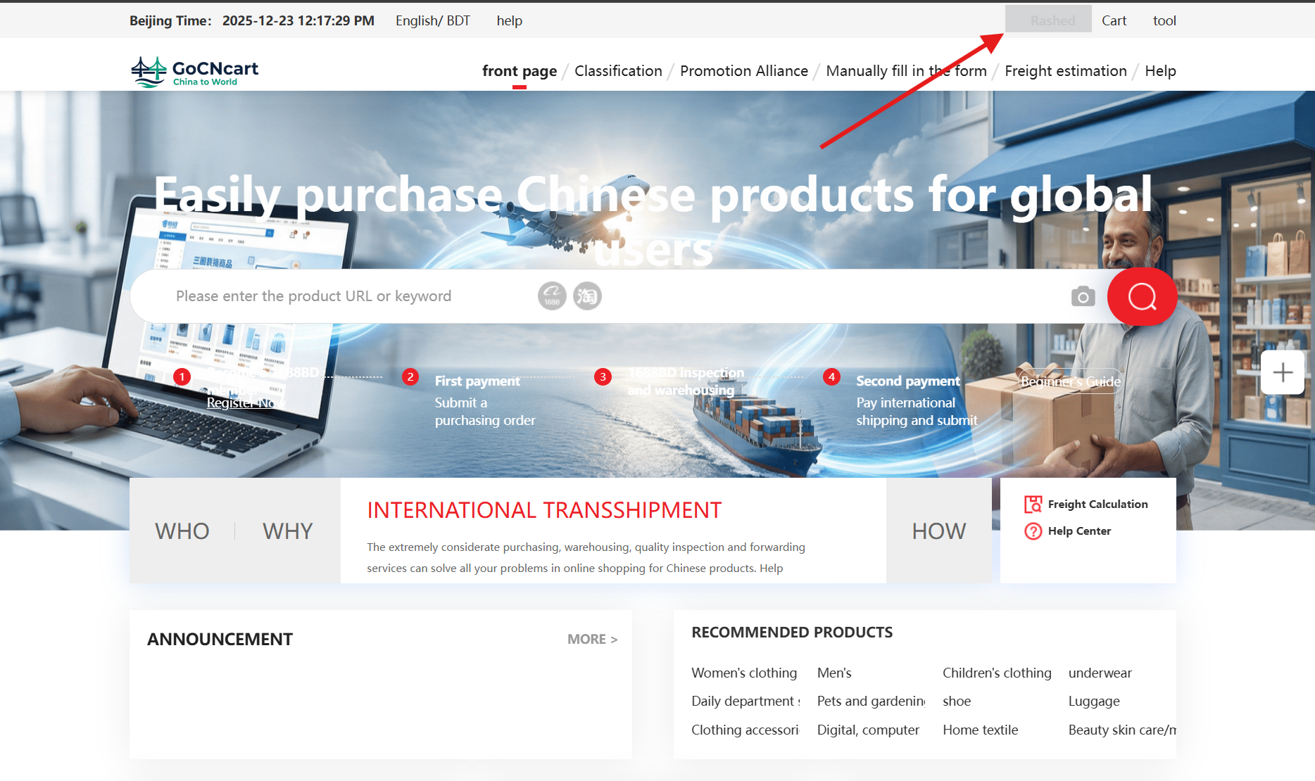 Tap account username on the top bar